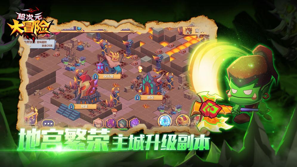 画线进球3